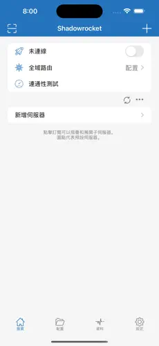 一元梯子加速器android下载效果预览图