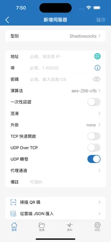 黑洞加速加器梯子android下载效果预览图