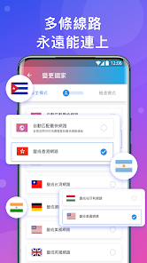 快连vp 下载苹果android下载效果预览图