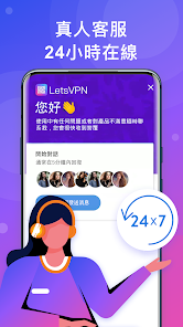 快连vn官网下载android下载效果预览图